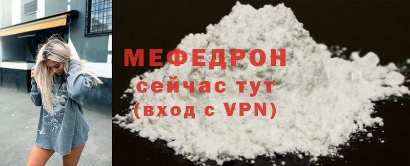 Купить наркоту Ряжск A-PVP  Галлюциногенные грибы  Мефедрон  МАРИХУАНА  Cocaine 