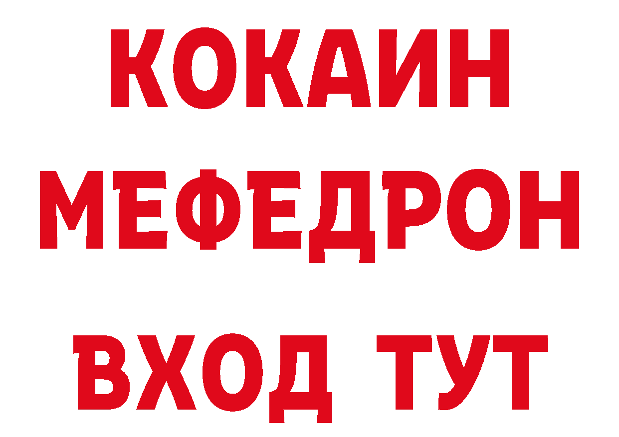 Продажа наркотиков  телеграм Ряжск